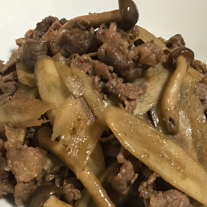 牛肉とごぼうとしめじのしぐれ煮